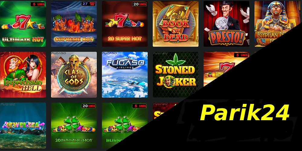 Бонусы Parik24